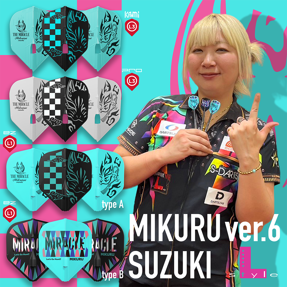 L-Style Signature Champagne Flight: L1EZ Standard Mikuru Suzuki v6 Type B mix